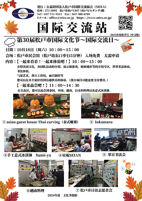 2025ǯ١桡ʸǡǡ