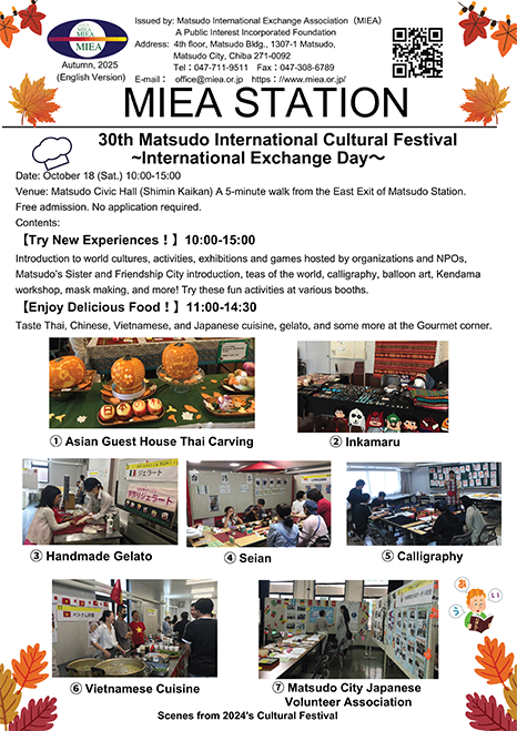 autumn -2025 fiscal yearPDF