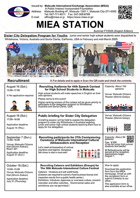 summer-2025 fiscal yearPDF