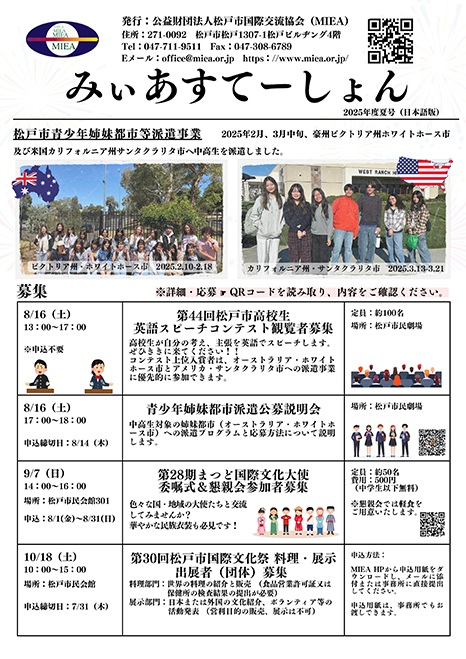 2025ǯ١ƹ桡ܸ
