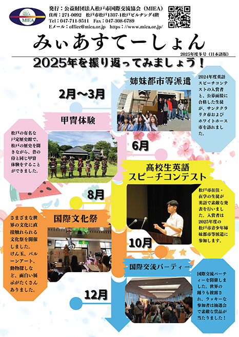 2025ǯ�١��߹桡���ܸ���