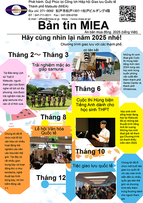 2025ǯ�١��߹桡Bản Tiếng Việt�ʥ٥ȥʥ���ǡ�