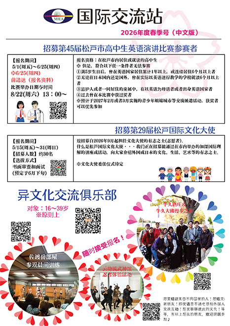 2026ǯ�١��չ桡��ʸ�ǡ������ǡ�