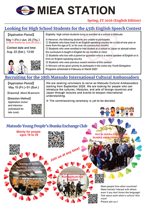 2026ǯ�١��չ桡English Ver.�ʱѸ��ǡ�