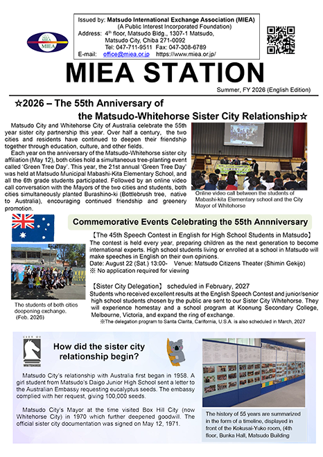 summer-2026 fiscal year��PDF��
