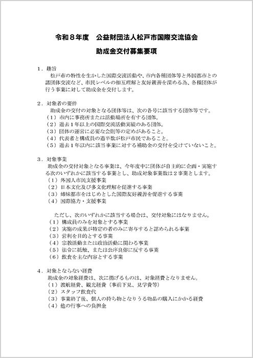 ����8ǯ�ٸ��׺���ˡ�;��ͻԹ�ݸ�ή�������������罸�׹�PDF