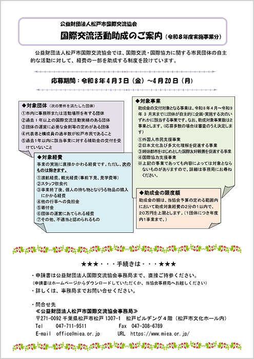 ����8ǯ�ٽ����Τ�����PDF