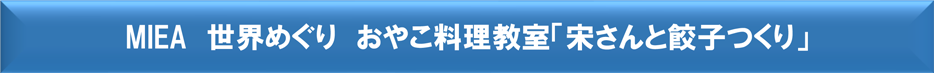 MIEA ᤰ 䤳פҤĤ